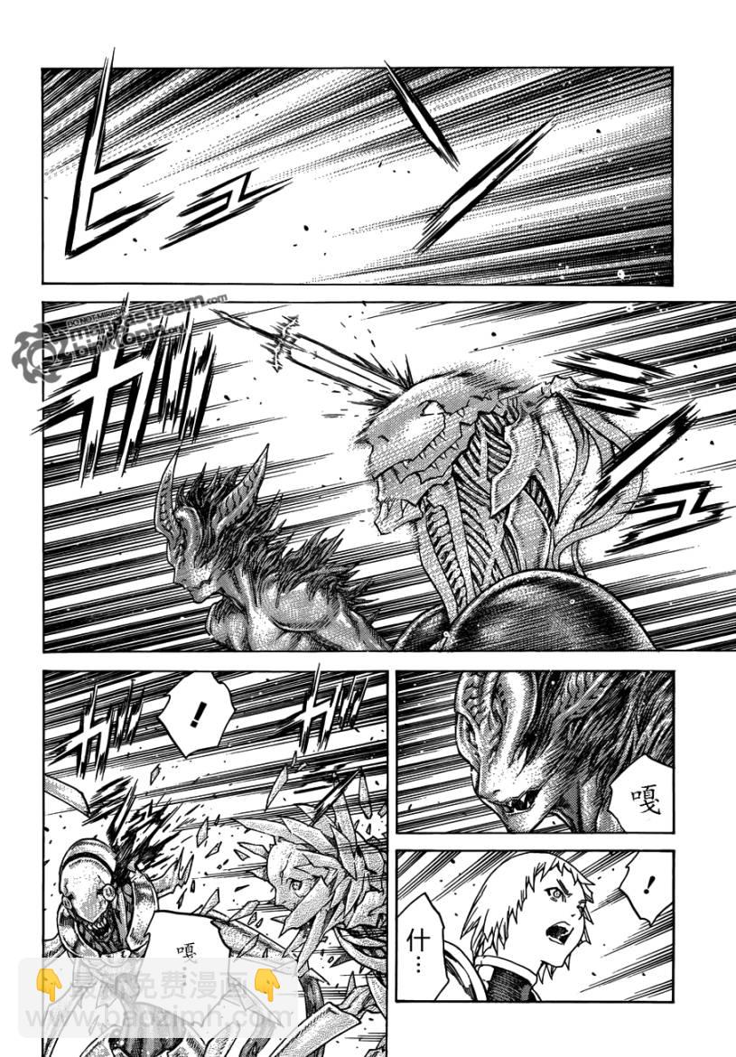 《Claymore大剑》第111话 第20页