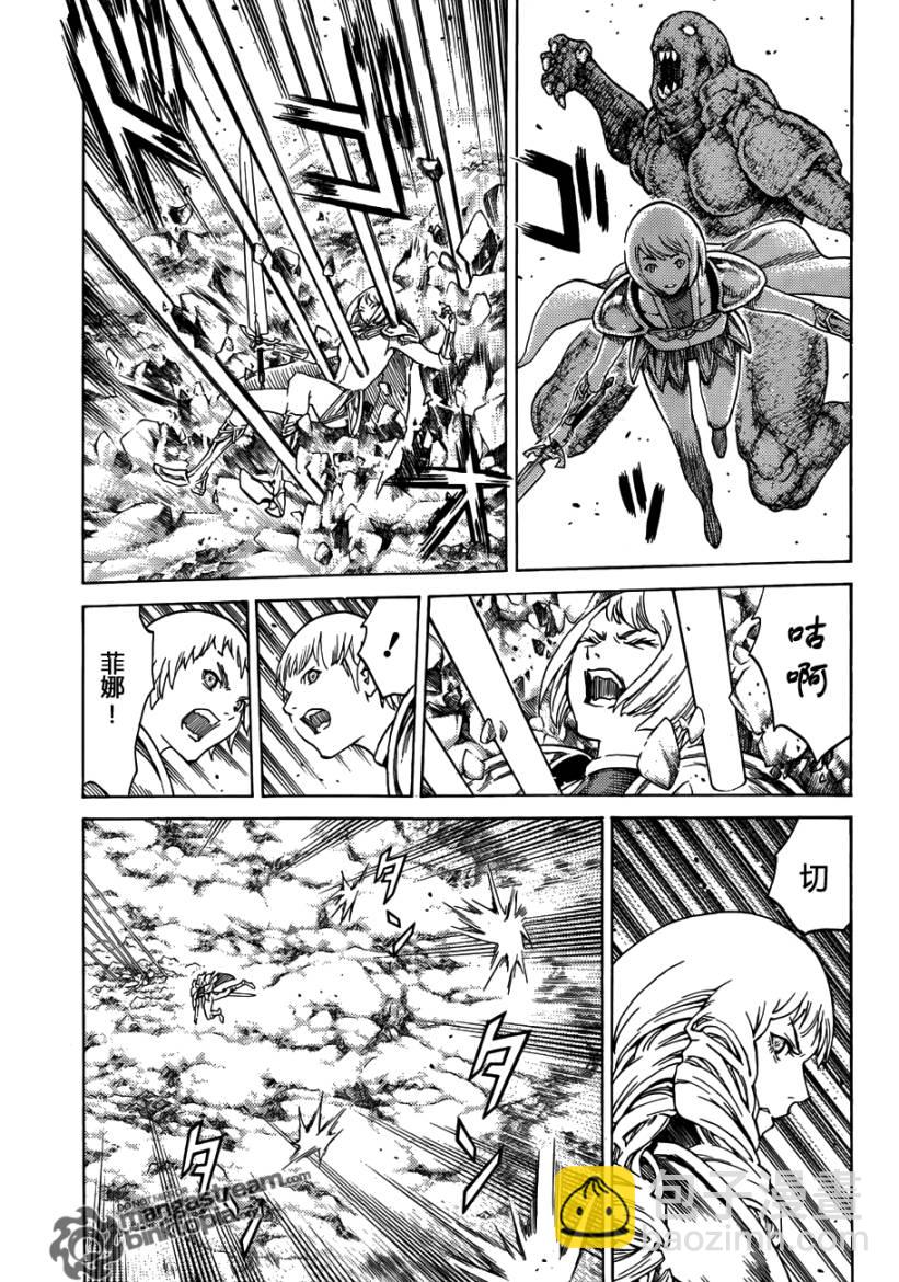 《Claymore大剑》第111话 第3页