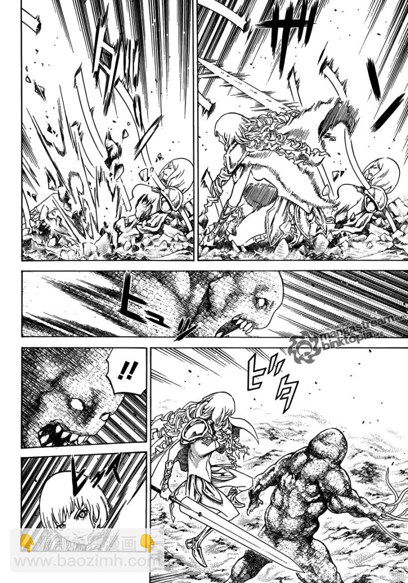 《Claymore大剑》第111话 第4页
