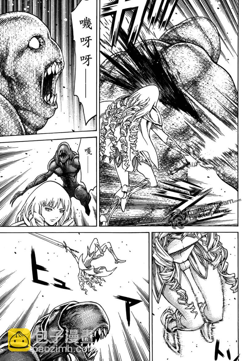 《Claymore大剑》第111话 第5页