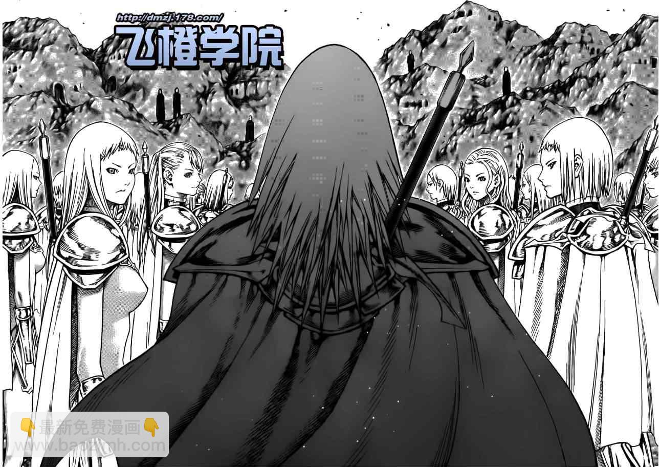 《Claymore大剑》第113话 第25页