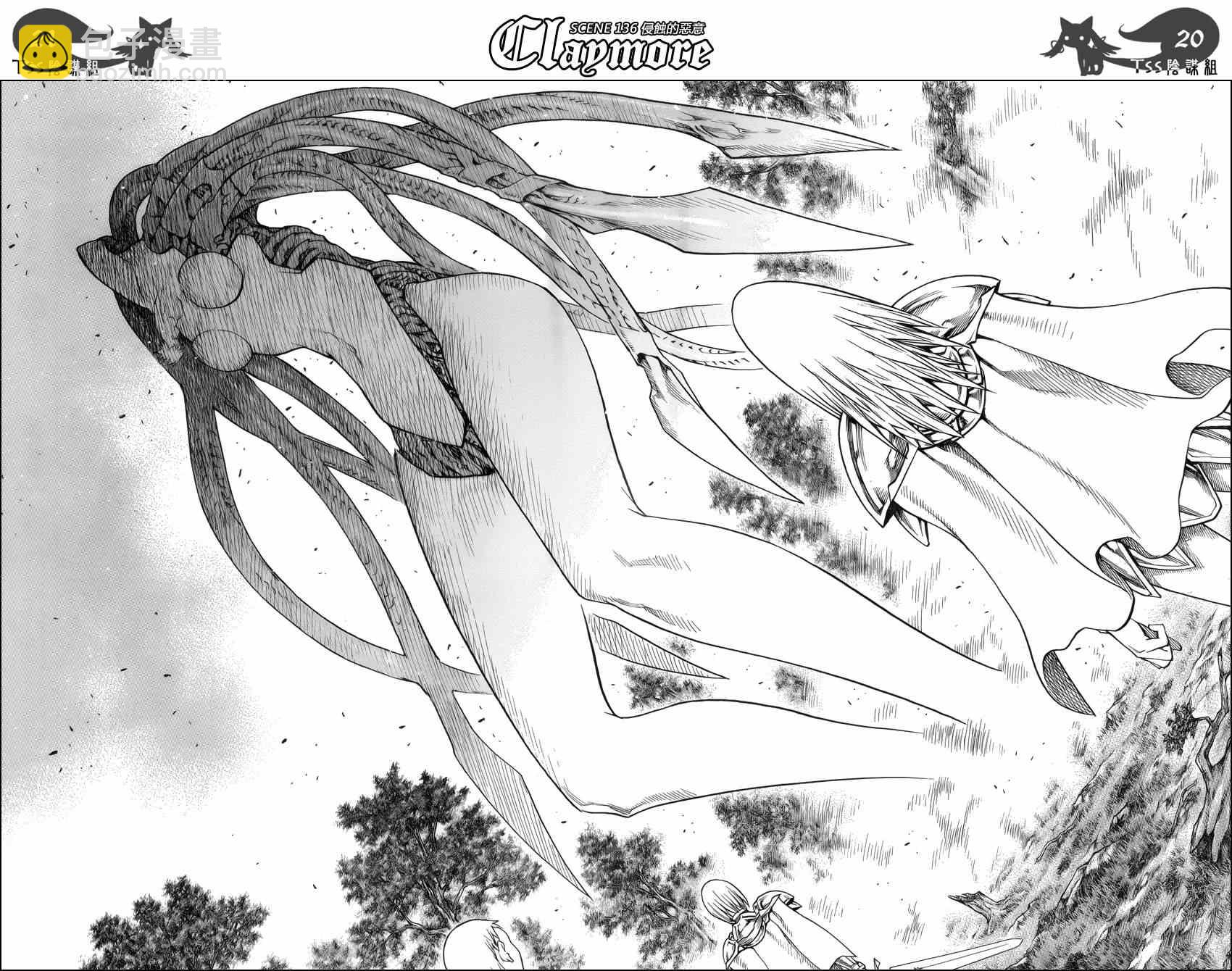 《Claymore大剑》第136话 第19页