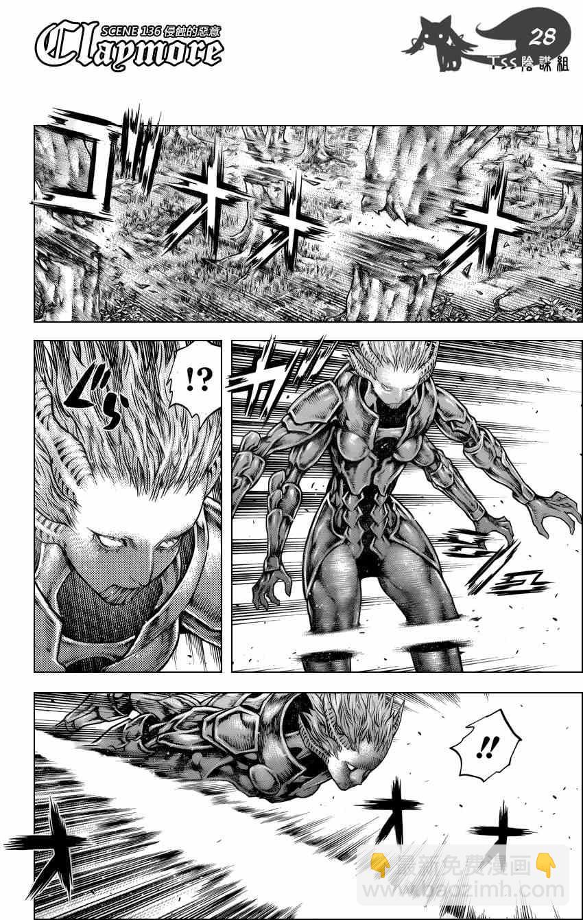 《Claymore大剑》第136话 第25页