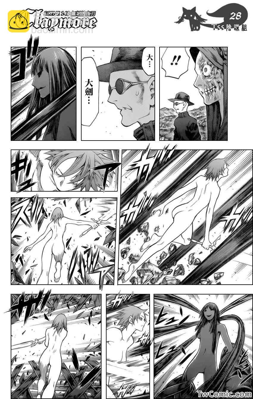 《Claymore大剑》第140话 第25页
