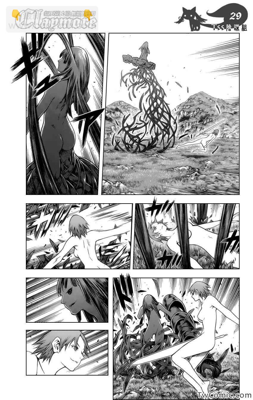 《Claymore大剑》第140话 第26页