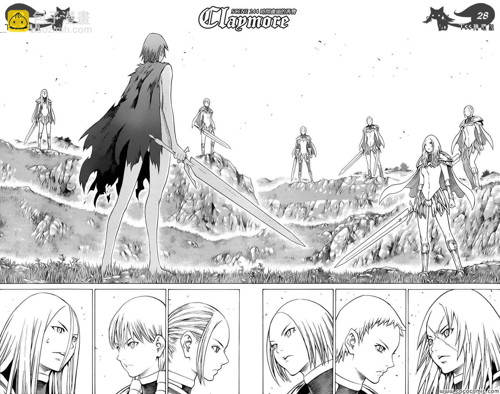《Claymore大剑》第144话 第25页