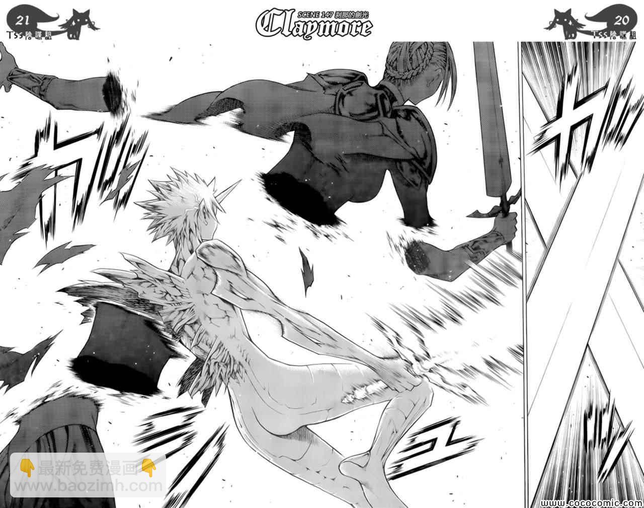 《Claymore大剑》第147话 第18页