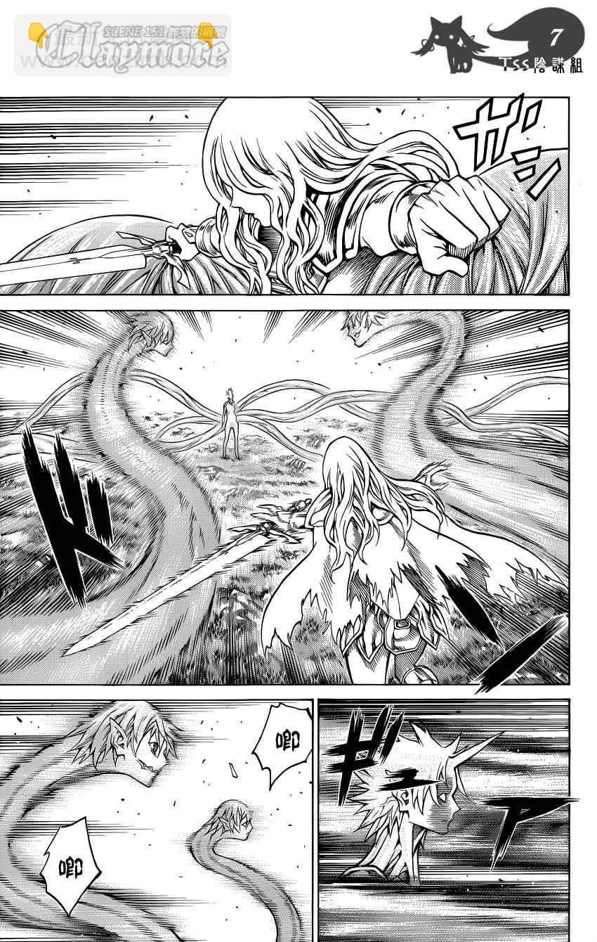 《Claymore大剑》第151话 第8页
