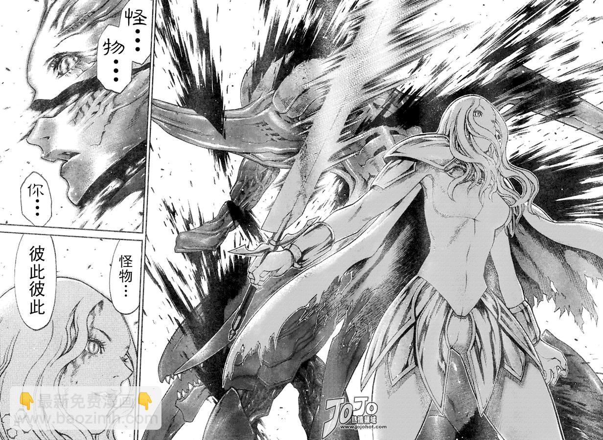 《Claymore大剑》外传外传01 第28页