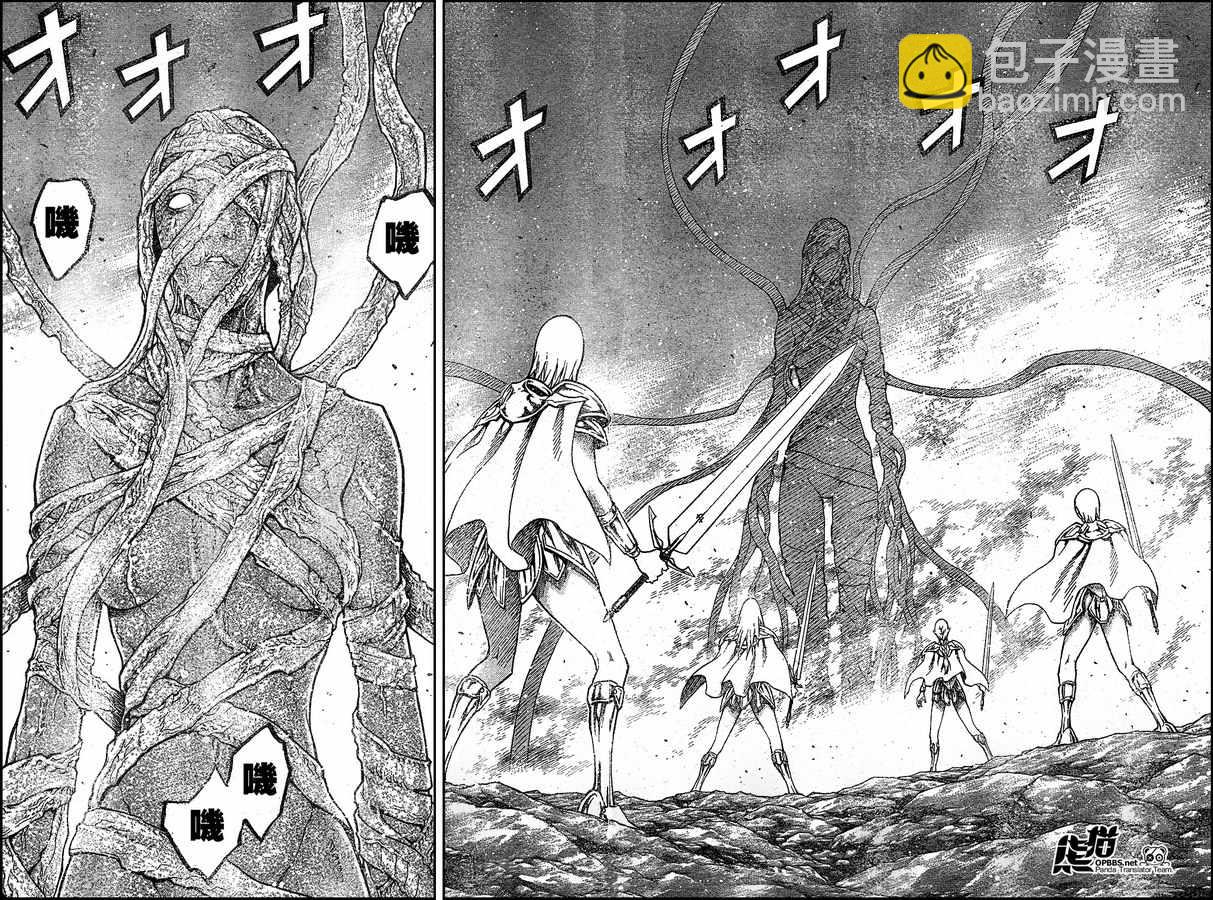 《Claymore大剑》外传外传02 第18页