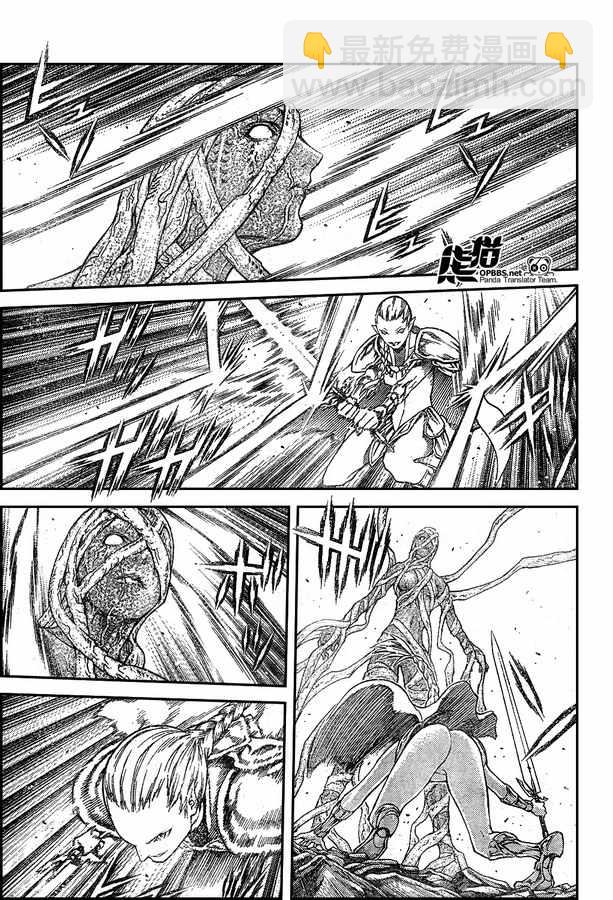 《Claymore大剑》外传外传02 第20页