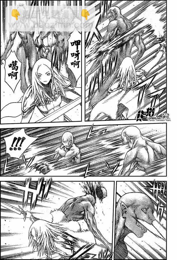 《Claymore大剑》外传外传02 第7页