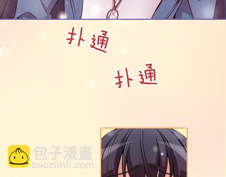 《偶像复活计划》序章 衰败偶像，再战舞台！ 第28页