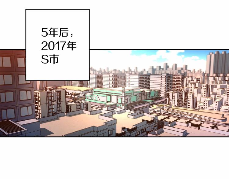 《偶像复活计划》第1话 曾经的偶像 第16页