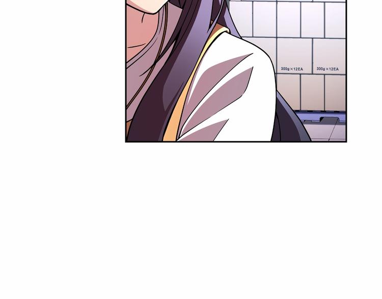 《偶像复活计划》第1话 曾经的偶像 第41页