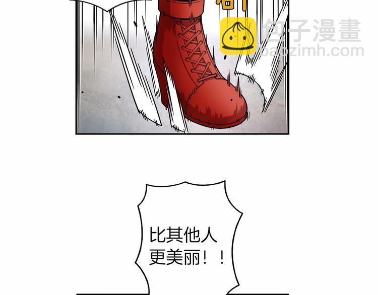 《偶像复活计划》第1话 曾经的偶像 第46页