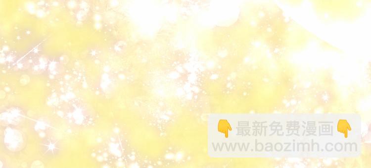 《偶像复活计划》第1话 曾经的偶像 第5页