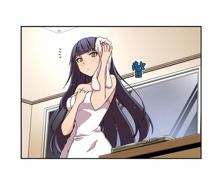 《偶像复活计划》第3话 要复出...吗？ 第25页