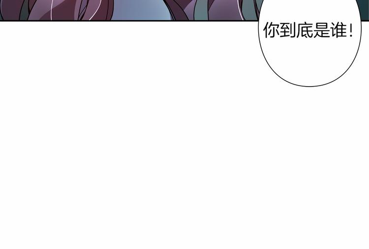 《偶像复活计划》第2话 神秘金发男子 第25页