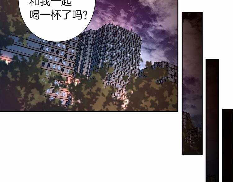《偶像复活计划》第2话 神秘金发男子 第30页