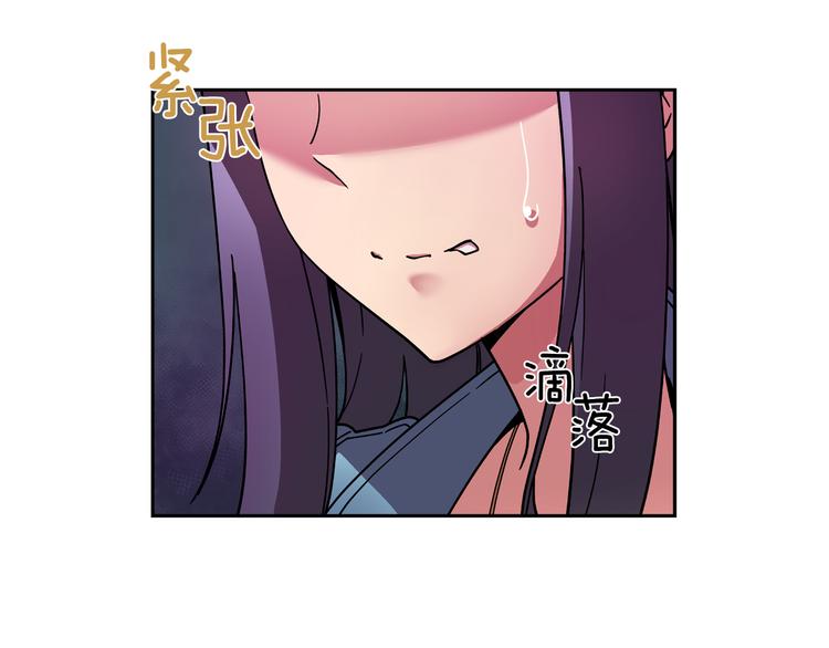 《偶像复活计划》第2话 神秘金发男子 第9页