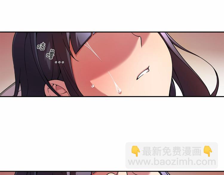 《偶像复活计划》第1话 曾经的偶像 第17页