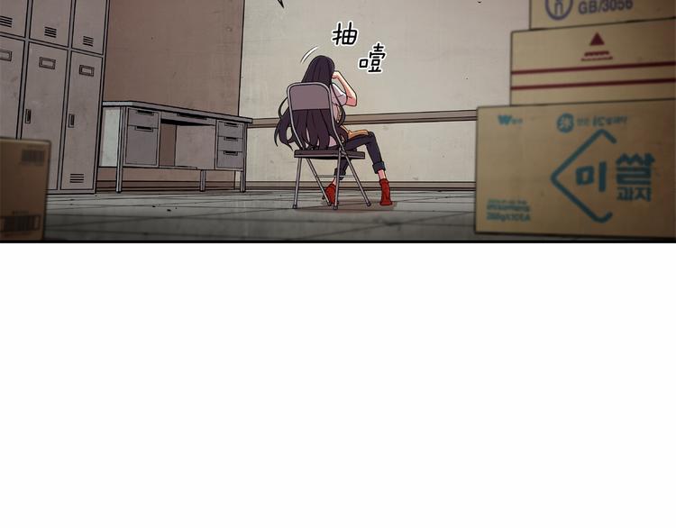《偶像复活计划》第1话 曾经的偶像 第19页