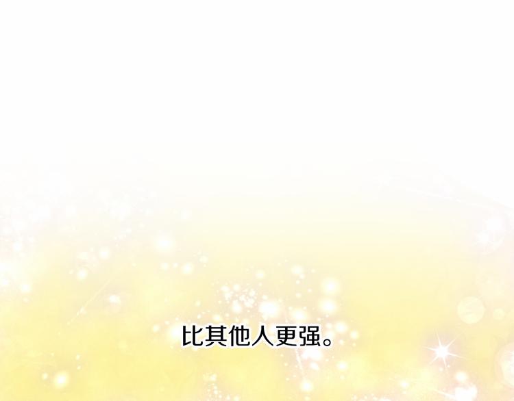 《偶像复活计划》第1话 曾经的偶像 第1页
