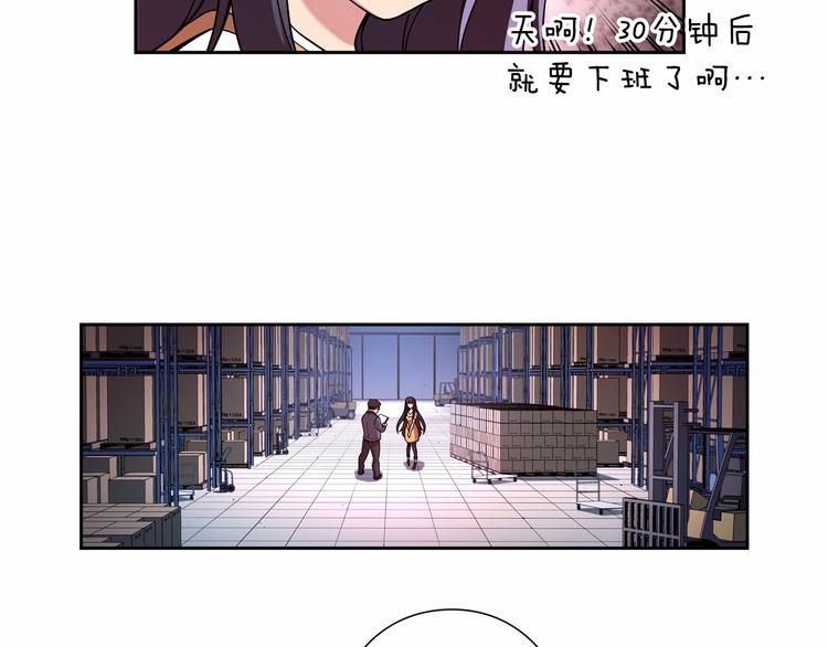 《偶像复活计划》第1话 曾经的偶像 第36页
