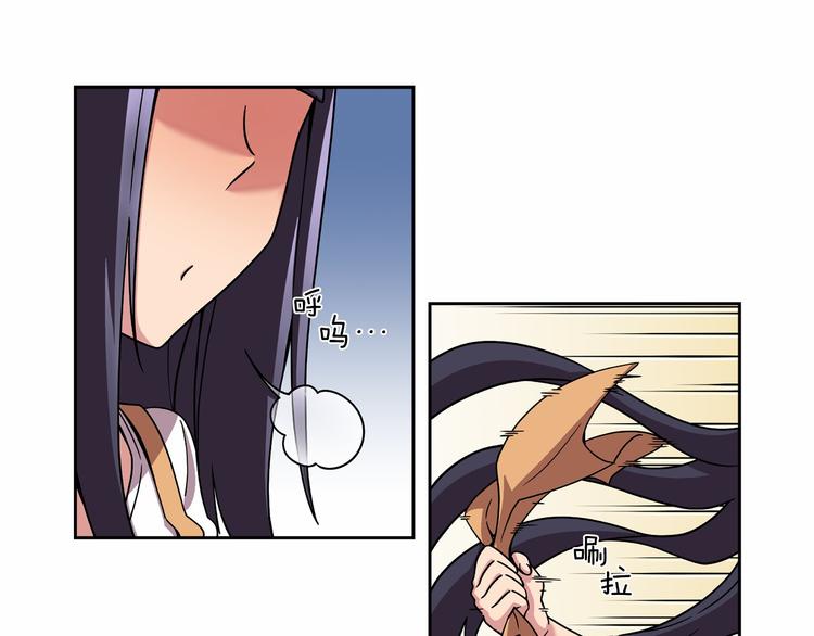 《偶像复活计划》第1话 曾经的偶像 第43页
