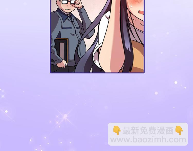 《偶像复活计划》序章 衰败偶像，再战舞台！ 第12页