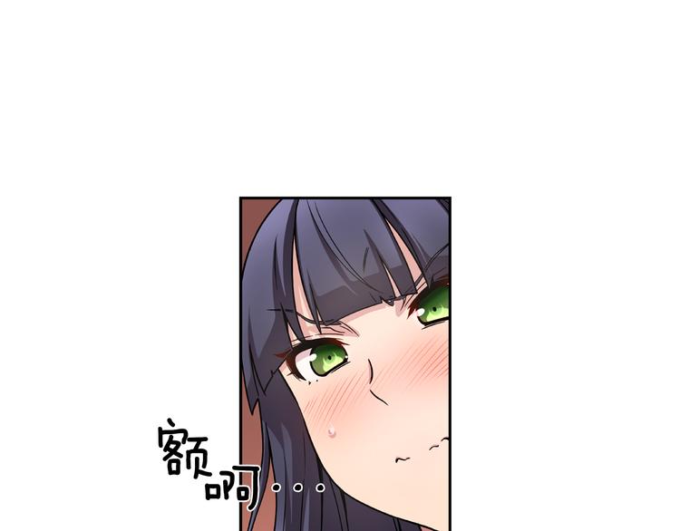《偶像复活计划》第3话 要复出...吗？ 第30页