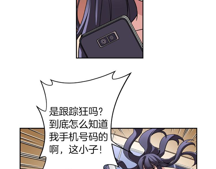 《偶像复活计划》第3话 要复出...吗？ 第31页
