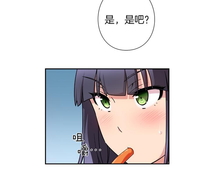 《偶像复活计划》第3话 要复出...吗？ 第41页
