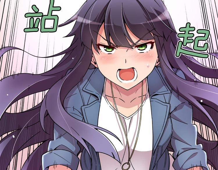 《偶像复活计划》第3话 要复出...吗？ 第6页