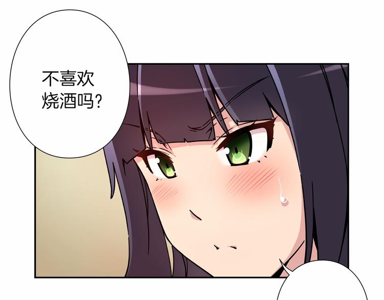 《偶像复活计划》第2话 神秘金发男子 第39页