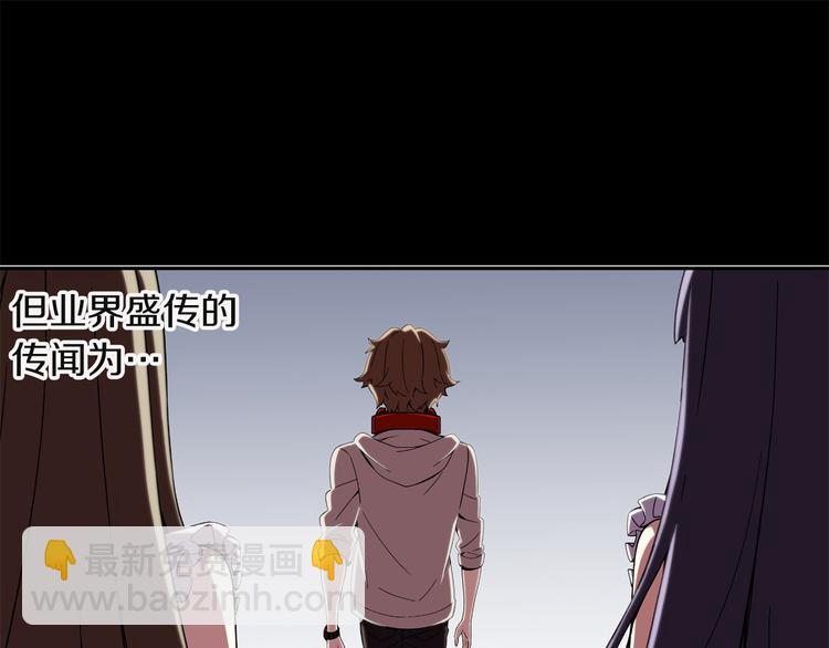 《偶像复活计划》第7话 解散原因是... 第7页
