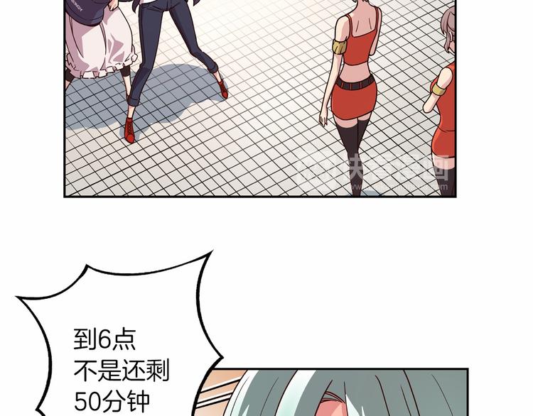 《偶像复活计划》第5话 替独立乐队出头 第18页