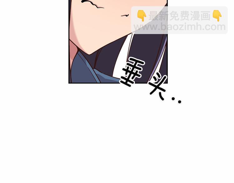 《偶像复活计划》第5话 替独立乐队出头 第47页