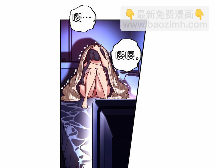 《偶像复活计划》第6话 她们是真正的偶像 第25页