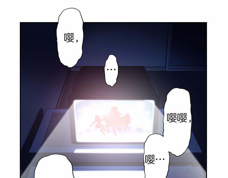 《偶像复活计划》第6话 她们是真正的偶像 第31页