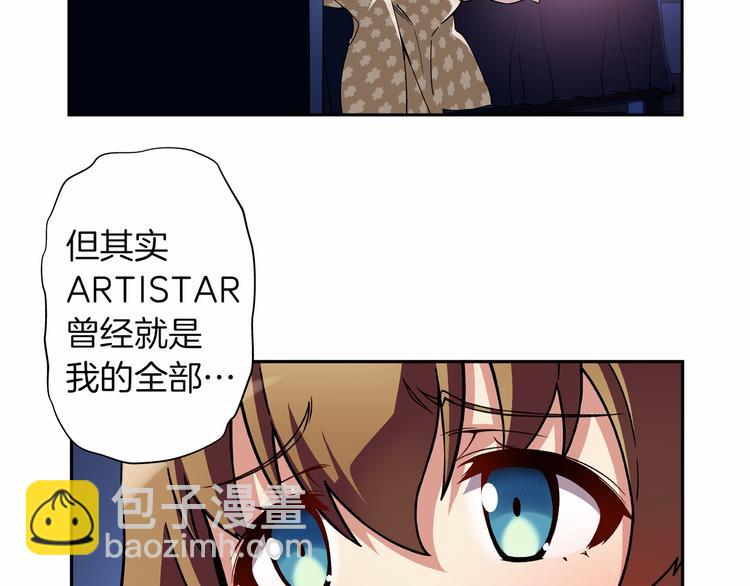 《偶像复活计划》第6话 她们是真正的偶像 第48页