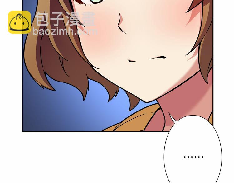 《偶像复活计划》第6话 她们是真正的偶像 第49页