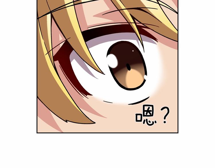 《偶像复活计划》第7话 解散原因是... 第22页