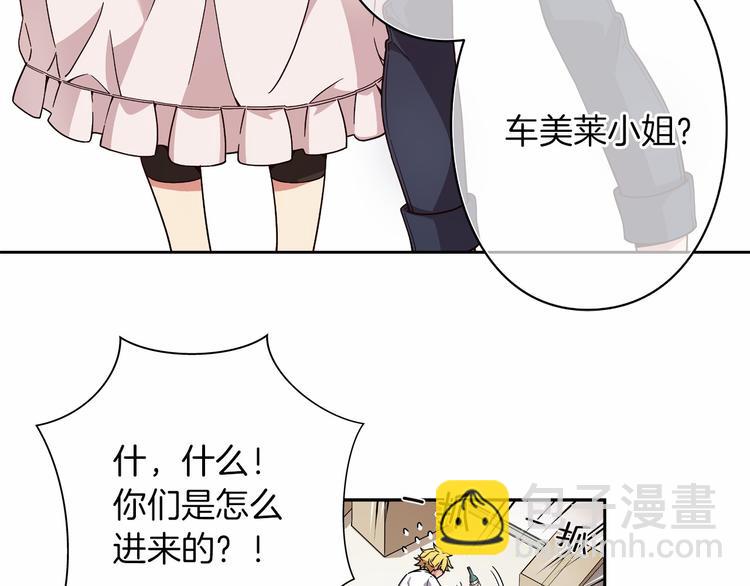 《偶像复活计划》第7话 解散原因是... 第26页