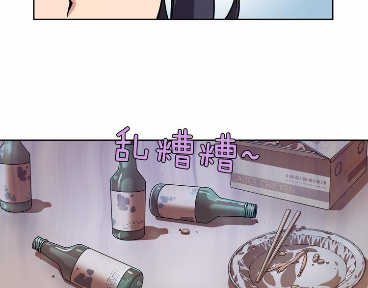 《偶像复活计划》第7话 解散原因是... 第30页