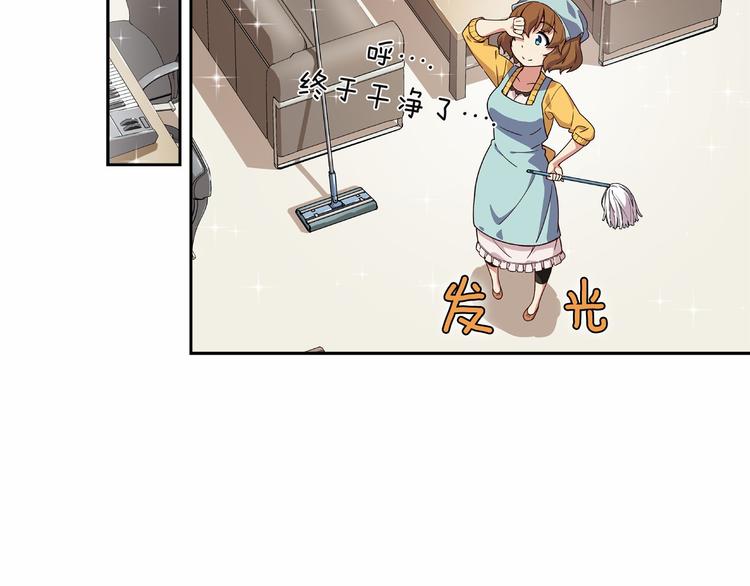 《偶像复活计划》第7话 解散原因是... 第38页