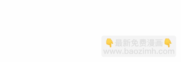 《偶像复活计划》第7话 解散原因是... 第39页