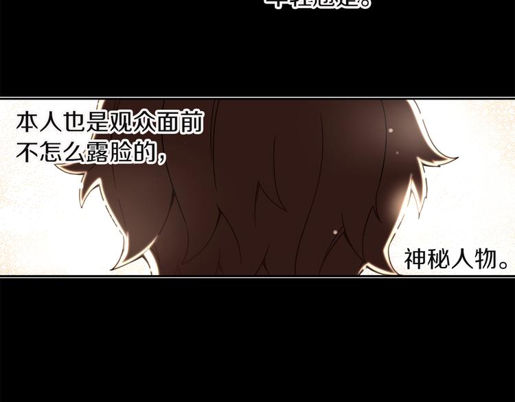 《偶像复活计划》第7话 解散原因是... 第5页