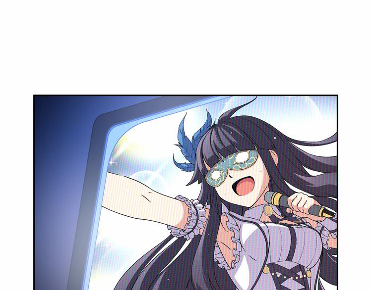 《偶像复活计划》第6话 她们是真正的偶像 第18页